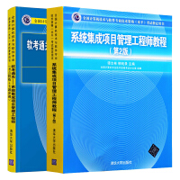 計算機系統集成概述及其在計算機考試中的重要性